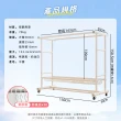 【Ashley House】150CM雙層雙排桿置物層架多功掛衣架-附輪附鞋架(衣帽架 衣架 收納架 曬衣架 鞋架)