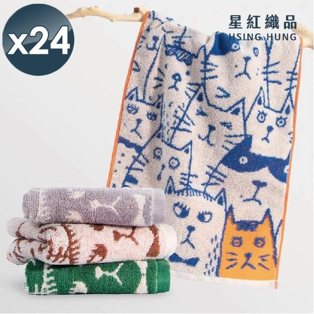 【星紅織品】可愛胖胖貓雙面圖案純棉毛巾-24入(綠色/藍色/咖啡色/淺灰色 4色任選)