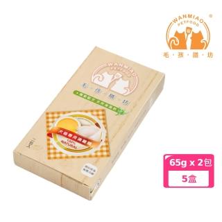 【毛孩膳坊】頂級寵物精萃湯品-補氣精萃滴雞精-5盒(開封即食/常溫儲存/犬貓專用/老狗老貓必備)