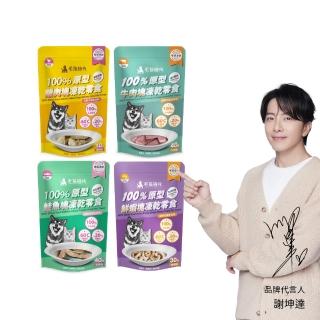 【毛孩時代】100%原型凍乾零食1包(牛肉塊40g/鮮蝦塊30g/鮭魚塊40g/雞肉塊40g)