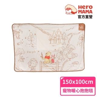 【HeroMama】小熊維尼系列 寵物陪伴暖心抱抱毯(寵物毛毯 寵物毯)