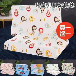 【三浦太郎】快樂時光兒童乳膠記憶枕/買一送一/六款任選(枕頭/記憶枕/乳膠枕/兒童枕/人體工學枕/護頸枕)