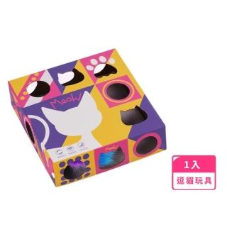 【狩獵遊戲】智慧感應自動旋轉逗貓盒(加厚 貓抓板 電動逗貓棒 羽毛 寵物玩具 貓咪 自嗨 益智 趣味 互動)