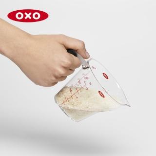 【美國OXO】輕鬆看量杯 250ml(杯數/ml雙刻度 好握設計 Tritan材質 耐熱100度)