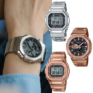 【CASIO 卡西歐】G-SHOCK 太陽能藍芽電波錶-4款可選(GM-B2100/GMW-B5000)