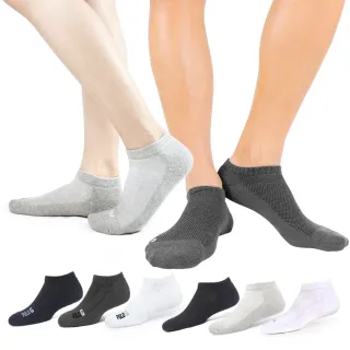 【PULO】3雙組 純棉氣墊透氣裸襪(男女襪/裸襪/氣墊襪/運動襪/襪/襪子/隱形襪)