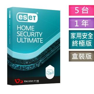 【ESET】家用安全終極版-5臺1年 ESET HOME Security Ultimate(5臺1年)