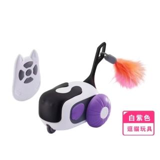 【貓咪解悶】智慧逗貓遙控車(遙控器 電動車 貓玩具車 寵物 逗貓棒 自嗨 益智 跑跑車 老鼠 羽毛 狩獵)
