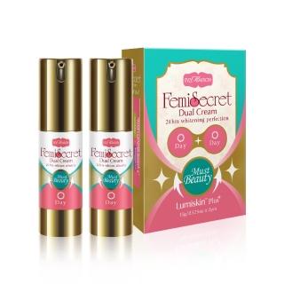 【IvyMaison】極效柔嫩美白霜 30ml(乳暈私密美白霜低敏淡斑孕期產後哺乳黑眼圈淡化)