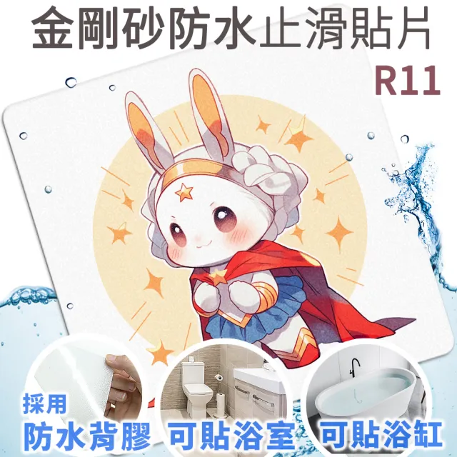 【Echain Tech】透明金鋼砂防滑貼片 動物好朋友款 單片 全32款(止滑貼片/浴室止滑貼/地磚貼/樓梯止滑貼)
