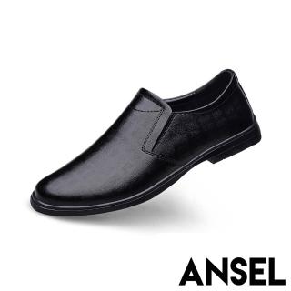 【ANSEL】真皮樂福鞋 低跟樂福鞋/真皮格子壓紋經典低跟紳士樂福鞋 皮鞋-男鞋(黑)