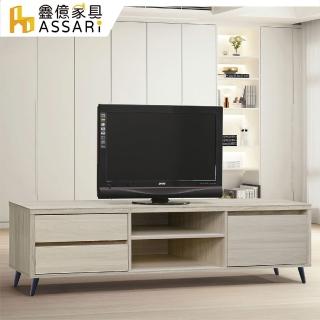 【ASSARI】瑞菈6尺電視櫃(寬180x深41x高49cm)