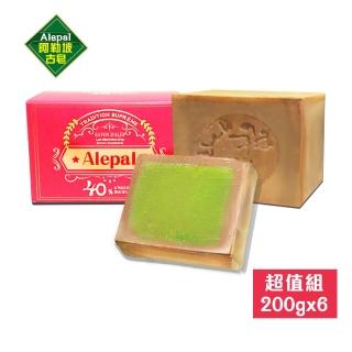 【Alepal 敘利亞原裝】阿勒坡古皂 40%月桂油 六件組(200gx6)