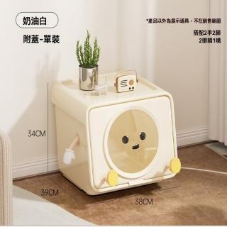 【顧家家居】床頭櫃 簡約透明帶手腳表情38*39*34(鬥櫃/抽屜櫃/收納櫃/床頭櫃/置物櫃/預售15天)