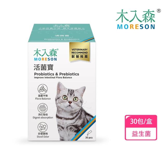 【MORESON 木入森】貓咪活菌寶 30包/盒(益生菌 腸胃保健)