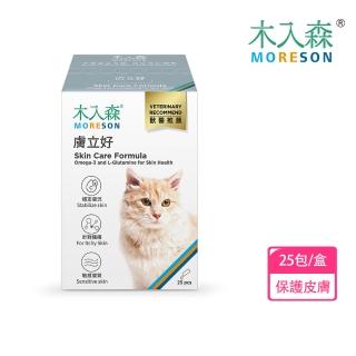 【MORESON 木入森】貓咪膚立好 25包/盒(皮膚保健 皮膚敏感)