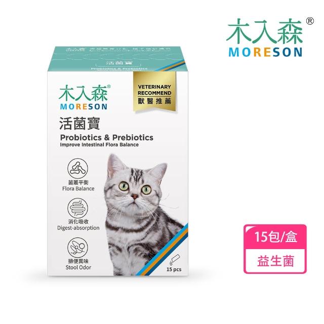 【MORESON 木入森】貓咪活菌寶 15包/盒(益生菌 腸胃保健)