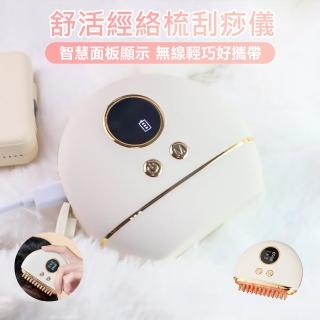 【KINYO】舒活經絡梳刮痧儀 AMR-206(經絡按摩儀 臉部按摩儀 刮痧儀 頭部按摩儀 美容按摩儀)