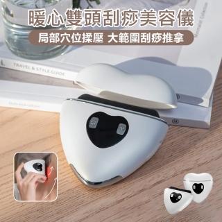 【KINYO】暖心雙頭刮痧美容儀 AMR-210(匯入儀 電動刮痧儀 臉部按摩儀 刮痧板 雙邊使用)