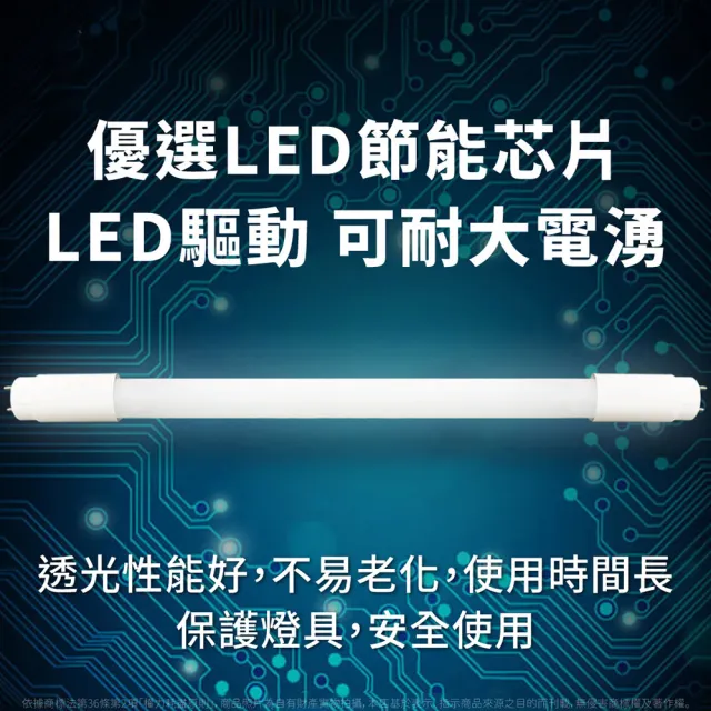 【Everlight 億光】25入組 LED 燈管 T8 10W 2尺 全電壓 日光燈管 彩色紙盒(白光/黃光)