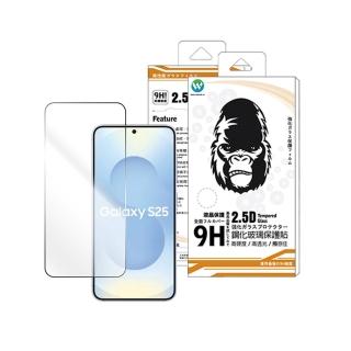 【Oweida】Samsung S25系列 2.5D全膠解鎖版 亮面滿版鋼化玻璃貼