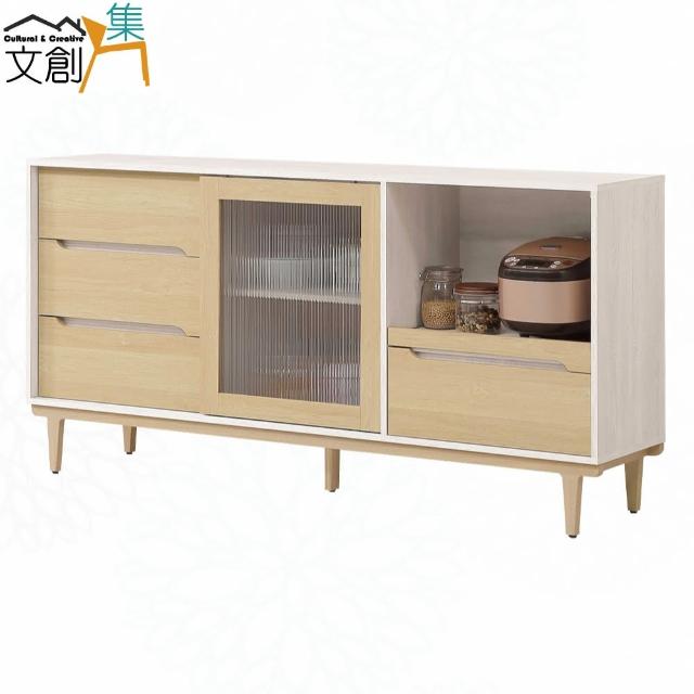 【文創集】菲可雙色6尺推門拉盤餐櫃