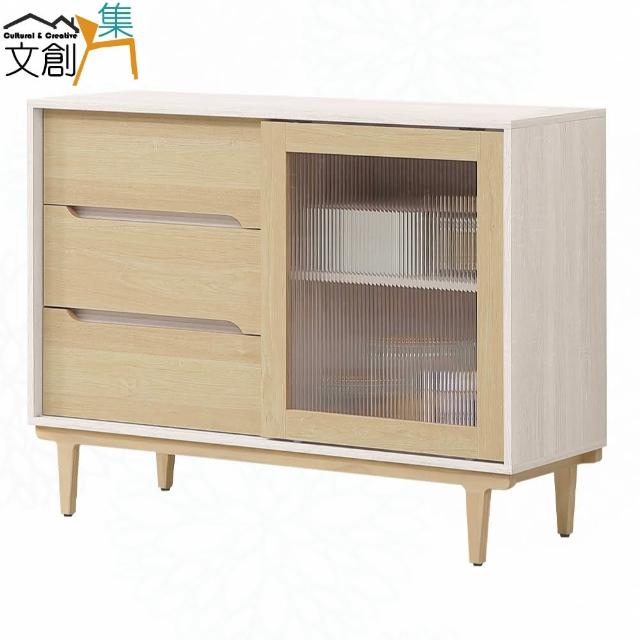 【文創集】菲斯可雙色4尺推門三抽餐櫃