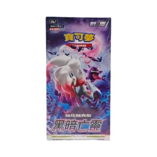 【POKEMON 精靈寶可夢】PTCG 寶可夢集換式卡牌遊戲 劍與盾 強化擴充包(內附20包 每包6張 多款)