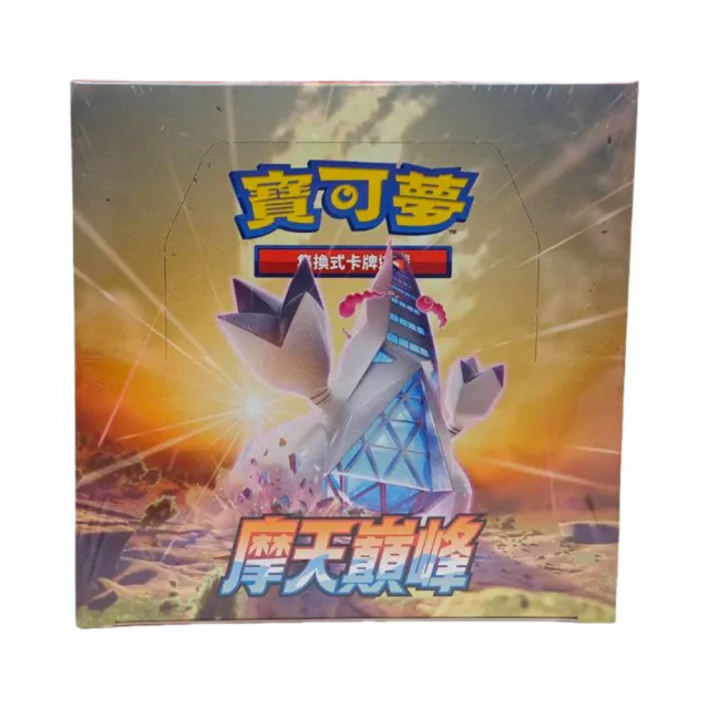 【POKEMON 精靈寶可夢】PTCG 寶可夢集換式卡牌遊戲 劍與盾 卡牌補充包 多款(內附30包 每包5張)