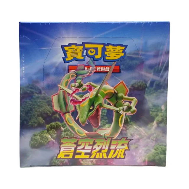 【POKEMON 精靈寶可夢】PTCG 寶可夢集換式卡牌遊戲 劍與盾 卡牌補充包 多款(內附30包 每包5張)