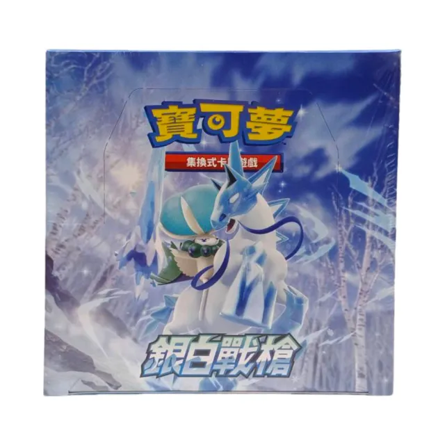 【POKEMON 精靈寶可夢】PTCG 寶可夢集換式卡牌遊戲 劍與盾 卡牌補充包 多款(內附30包 每包5張)