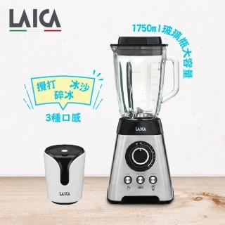 【LAICA 萊卡】真空調理果汁機 附隨行真空機(VB3300+VT3400)