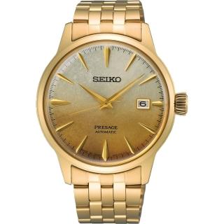【SEIKO 精工】Presage 白金漸層 啤酒雞尾酒 調酒機械錶40.5MM(SRPK46J1/4R35-01T0Q)父親節 禮物 推薦