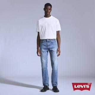 【LEVIS】BLUETAB 501☆ 80s 男款 日本製 中腰直筒丹寧牛仔褲 人氣新品 A5875-0011