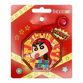 【icash 愛金卡】蠟筆小新超級戰隊-紅戰士小新icash2.0