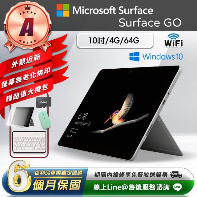 【Microsoft 微軟】A級福利品 10吋 二合一平板電腦-銀色(Surface GO/Gold-4415Y/4G/64GB/W10)