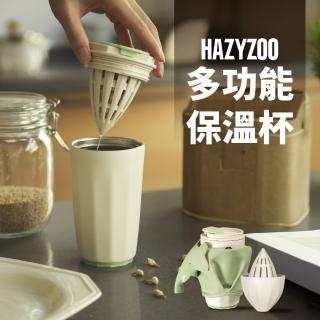 【meekee】HAZYZOO多功能保溫杯+動物杯套 冷水杯 隨行杯 泡茶 榨汁(贈清潔棉)