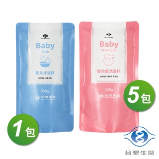 【Dr’s Formula 臺塑生醫】嬰兒 沐浴精 補充包 500g X 1包 + 嬰幼童 洗髮精 補充包 500g X 5包