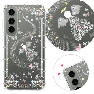 【KnowStar】三星 Note、S系列 彩鑽防摔手機殼-天籟(S25Edge/S25Ultra/S24Plus/S23/S22+/S21/S20FE/10Lite)