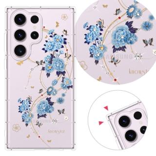 【KnowStar】三星 Note、S系列 彩鑽防摔手機殼-蘭亭序(S25Edge/S25Ultra/S24FE/S23/S22+/S21/S20FE/10Lite)