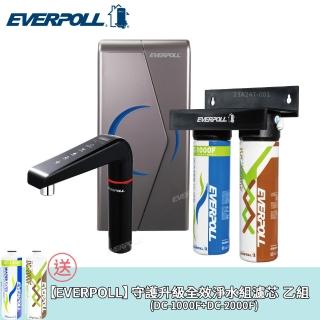 【EVERPOLL】廚下型雙溫UV觸控淨水機+經典複合淨水器(EVB-298-E+DCP-3000HA)