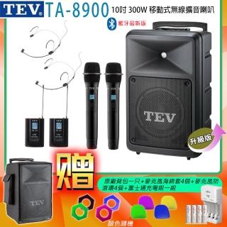 【TEV】TA-8900 四頻道10吋 300W移動式無線擴音喇叭藍芽最新版/USB/SD(配2手握+2頭戴 式無線麥克風)