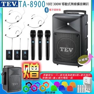 【TEV】TA-8900 六頻道10吋 300W移動式無線擴音喇叭藍芽最新版/USB/SD(配3手握+3頭戴 式無線麥克風)