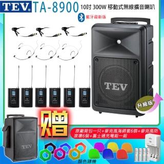 【TEV】TA-8900 六頻道10吋 300W移動式無線擴音喇叭藍芽最新版/USB/SD(配3頭戴+3領夾 式無線麥克風)