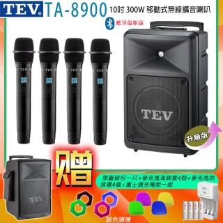 【TEV】TA-8900 四頻道10吋 300W移動式無線擴音喇叭藍芽最新版/USB/SD(配4手握式無線麥克風)