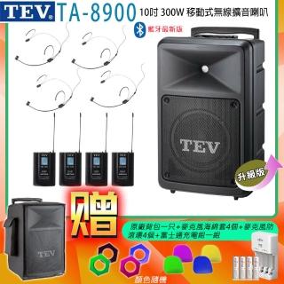 【TEV】TA-8900 四頻道10吋 300W移動式無線擴音喇叭藍芽最新版/USB/SD(配4頭戴 式無線麥克風)