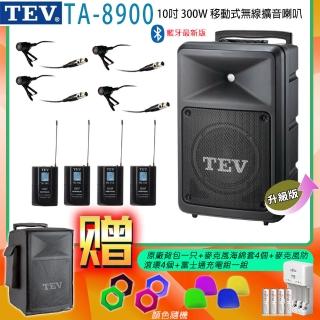 【TEV】TA-8900 四頻道10吋 300W移動式無線擴音喇叭藍芽最新版/USB/SD(配4領夾 式無線麥克風)