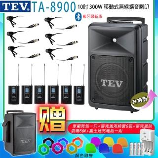 【TEV】TA-8900 六頻道10吋 300W移動式無線擴音喇叭藍芽最新版/USB/SD(配6領夾 式無線麥克風)