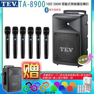 【TEV】TA-8900 六頻道10吋 300W移動式無線擴音喇叭藍芽最新版/USB/SD(配6手握式無線麥克風)