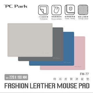 【PC Park】FM-77 M時尚皮質滑鼠墊 深灰/淺灰/粉紅/粉藍(鼠墊)